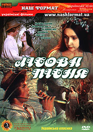 Lisova pisnya. Ukrainian Classics. (DVD). (Forest Song)